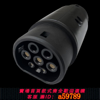 【台灣公司 可打統編】Tesla歐d標Type2轉國標充電樁快充轉換器GBT國轉歐byd ATTO 3