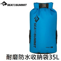 [ SEATOSUMMIT ] 600D耐磨防水收納袋 35L 藍 / Hydraulic Dry Bag / AHYDB35BL