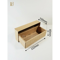 牛皮紙盒/22.2x10x6公分/天地盒/禮盒/鳳梨酥盒/現貨供應/型號D-25041/◤  好盒  ◢