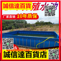 （高品質）戶外帆布魚池大型塑料游泳池養殖加厚防水布養魚池水箱刀刮布水池