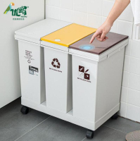 【可開發票 免運  快速發貨】✅塑料分類垃圾桶 家用日式按壓式垃圾桶 垃圾分類帶輪子垃圾桶