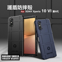 【嚴選外框】 SONY Xperia 10 VI 6代 護盾 磨砂 盔甲 硅膠 軟殼 防摔殼 10VI 手機殼 保護殼