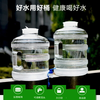 可拆洗透明食品級pc純凈礦泉水桶桶裝水空桶家用飲水大口車載水箱