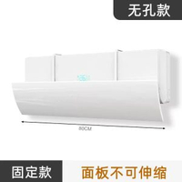 冷氣機擋風板防直吹擋板掛機通用遮出風口簾防冷氣格力導風罩坐月子