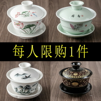 青瓷蓋碗茶杯大小號陶瓷單個三才泡茶碗白瓷功夫茶具青花瓷帶蓋