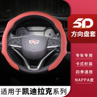 Sesuai untuk Penutup Roda Stereng Cadillac ATSL XTS CT5 XT5 XT4 XT6 SRX CT4 CT6