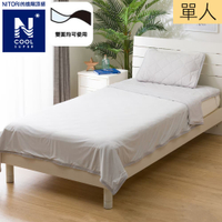 進階涼感 薄涼被 N COOL SP 單人 GY S2402 NITORI宜得利家居