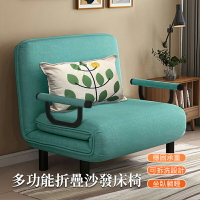 【AOTTO】日式多功能可調節折疊沙發床-單人