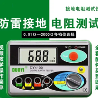 Lightning Protection Grounding Resistance Tester DY4100 Photovoltaic Charging Pile Grounding Resistance Meter