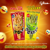 Glico Karujaga Edamame กูลิโกะ คารุจากะ ขนมมันฝรั่งแท่งอบกรอบจากประเทศญี่ปุ่น คําแนะนําการขายที่ร้อน
