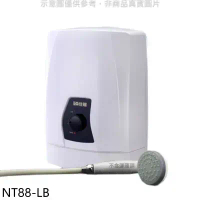 佳龍【NT88-LB】即熱式瞬熱式自由調整水溫內附漏電斷路器系列熱水器