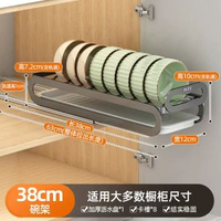 內地直送 - 廚房抽拉式碗碟收納架櫥櫃內雙層碗架拉籃碗盤置物架瀝水架