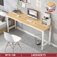 【E家工廠】書桌 電腦桌 工作桌 寫字桌 辦公桌 寫字桌子 邊桌 工作桌(025-HY書桌單層140公分)