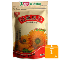 翁財記葵花瓜子250g【愛買】