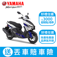 YAMAHA山葉機車 6.5代新勁戰 CYGNUS GRYPHUS 125 (新色彩)(ABS+TCS)版 -2025年