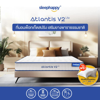 SleepHappy ที่นอนยางพาราและพ็อกเก็ตสปริง รุ่น Atlantis V2 Lite ขนาด 6 ฟุต หนา 7 นิ้ว สัมผัสแน่นนุ่ม