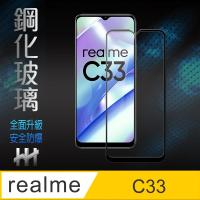 【HH】realme C33 -6.5 吋-全滿版-鋼化玻璃保護貼系列(GPN-RMC33-FK)