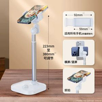 手機支架桌面平板電腦適用ipad直播拍攝床頭懶人追劇伸縮支架