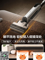 UWANT友望推入式洗地機吸拖一體機v20-淘淘屋