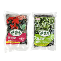 【蔬菜工坊】培樂多系列植物營養肥料900克 養葉肥 開花肥(基礎肥 養葉肥 開花肥 瓜果肥 有機肥)