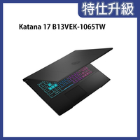 【額外加碼2%回饋】【特仕筆電】MSI微星 Katana 17 B13VEK-1065TW電競筆電(i7-13620H/8G/512G/RTX4050/17.3/144Hz/FHD/W11)