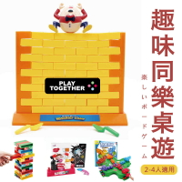 親子互動桌遊 派對遊戲 親子遊戲 益智遊戲 敲冰塊 打冰塊2-4人遊戲【AAA6526】