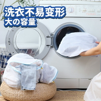 超大洗衣袋護洗袋細網洗衣機專用家用大號加大密網袋洗衣服的網兜