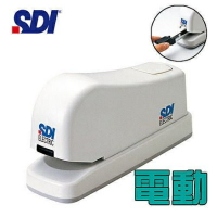 SDI 手牌 1170 事務型電動訂書機