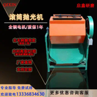 Octagonal drum grinder, drum polishing machine, polishing and polishing machine, drum polishing,deburring and chamfering grinder