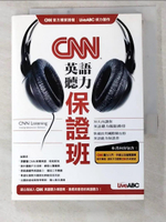 【書寶二手書T9／語言學習_LAH】CNN英語聽力保證班_陳豫弘