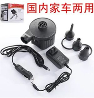 USB 充氣泵抽氣泵 | 游泳池充氣泵電泵 | 床墊氣墊充氣泵 | 露營兒童泳圈充氣泵 | 戶外便攜式充氣泵