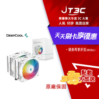 【代碼 MOM100 折$100】DEEPCOOL 九州風神 AG620 WH ARGB 白化版 6導管/雙塔雙扇/高15.7/塔散/CPU處理器★(7-11滿299免運)