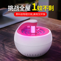 2022新款大功率LED家用滅蚊燈USB驅蚊燈靜音母嬰風吸滅蚊器捕蚊燈~摩可美家
