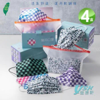 YSH益勝軒 台灣製 成人醫療口罩(格子系列)50入X４盒