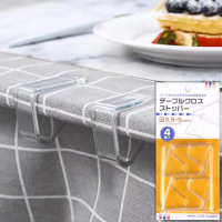 日式桌布透明防滑夾 固定器卡扣（1卡4個裝 大號3.5-5cm）#Y06