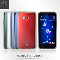 【UNIPRO】Metal-Slim HTC U11 (Ocean) 時尚超薄TPU透明軟殼 手機殼 保護套