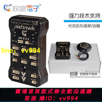 四軸多軸Pixhawk 2.4.8 PX4 PIX32位APM飛控自動定點巡航光流