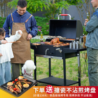 開發票 烤肉燈具 爐具 戶外庭院美式燒烤爐擺攤烤肉爐無煙燒烤架室內燜肉爐家用燒烤架