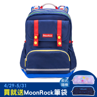 *【MoonRock】夢樂書包 SP200 深藍色成長型護脊書包-LED磁吸式胸扣