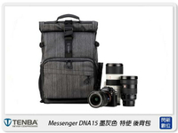 Tenba 天霸 Messenger DNA 15 墨灰色 特使 雙肩後背包 相機包 攝影包 638-385