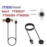 【充電線】Fossil Sport FTW6027 FTW6058 FTW6056 智慧 手錶 磁吸 充電器 電源線