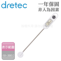 【日本dretec】酷立歐防潑水電子料理溫度計-白色 (O-264WT)