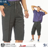 【NST Jeans】復古綠調牛仔 男鬆緊腰七分短褲 (中高腰寬版) 特大尺碼005(26330) 台灣製