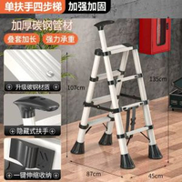 伸縮梯家用梯子室內人字梯多功能疊縮梯加厚升降程梯伸縮樓梯