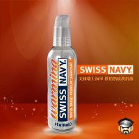 【美國 SWISS NAVY】瑞士海軍感官提升催情熱感 頂級水性潤滑液 4oz 1入(熱感 水熱)