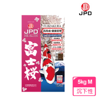 【JPD】日本高級錦鯉飼料-富士櫻_健康管理 M 沉底 5kg