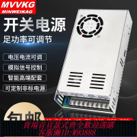 {可刷卡 打統編}500W3000W24V交流轉直流電壓電流可調大功率工業開關電源