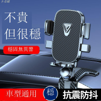 車用手機架 不擋出風口 手機支架 手機夾 儀表板夾 車用手機架 GPS導航架 導航支架 360度旋轉 桌面手機架 HUD 儀表台 鱷魚夾 車載 汽車用品 通用 儀表板手機架