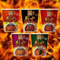 KINGLONG 金龍一番 烈火激辛(杯裝)冬粉 款式可選 中農粉絲 DS023797 杯麵 冬粉 低卡 宵夜 麻辣 辣味