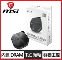 MSI 微星  DATAMAG 20Gbps 2TB 雙介面磁吸式外接SSD 讀1600MB/寫1500MB/s